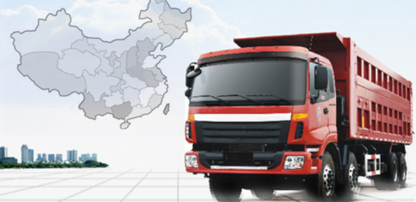 配載發(fā)貨,貼心售后,服務(wù)長久 配載發(fā)貨,貼心售后,服務(wù)長久